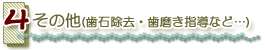 ̑(ΏEwȂǁc)