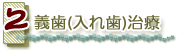 `(ꎕ)